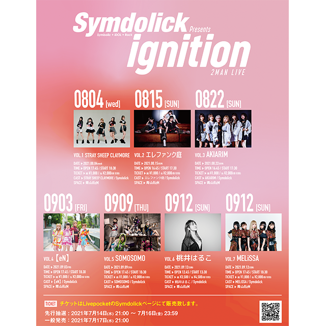Symdolick presents 『ignition』vol.6