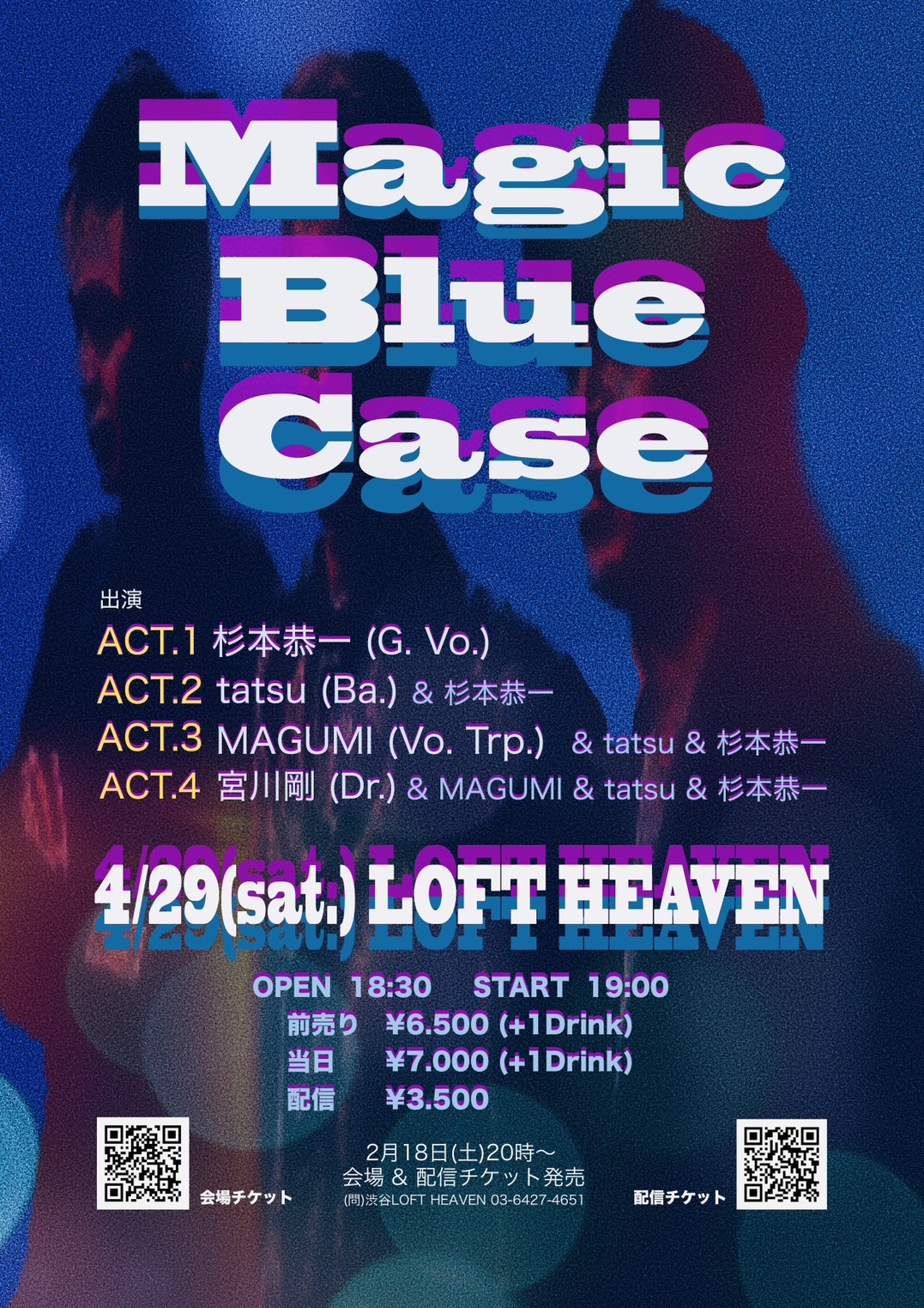 Magic Blue Case