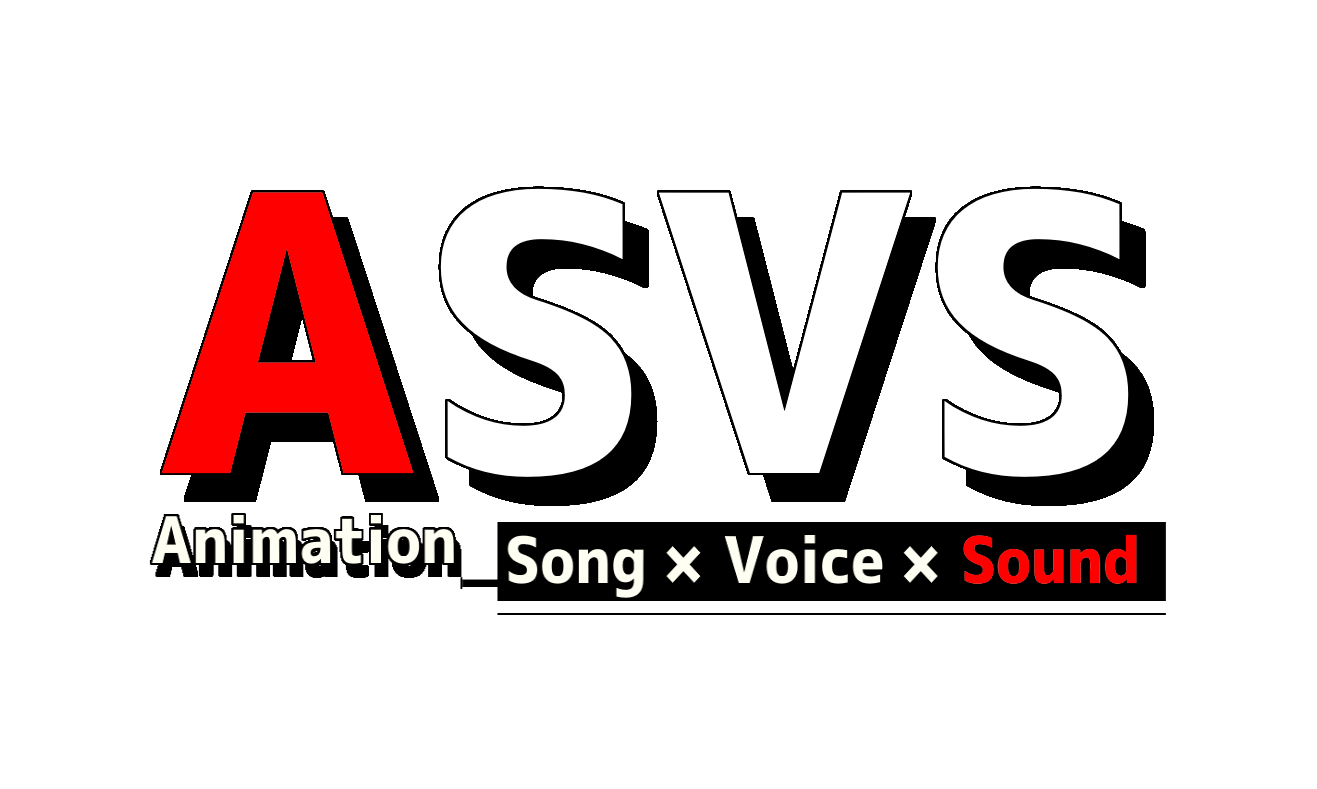 Animation_Song×Voice×Sound →アニメーション ALL　MIX パーティ！ “ASVS”