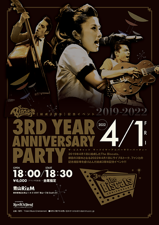 The Biscats 3rd YEAR  ANNIVERSARY PARTY!!!