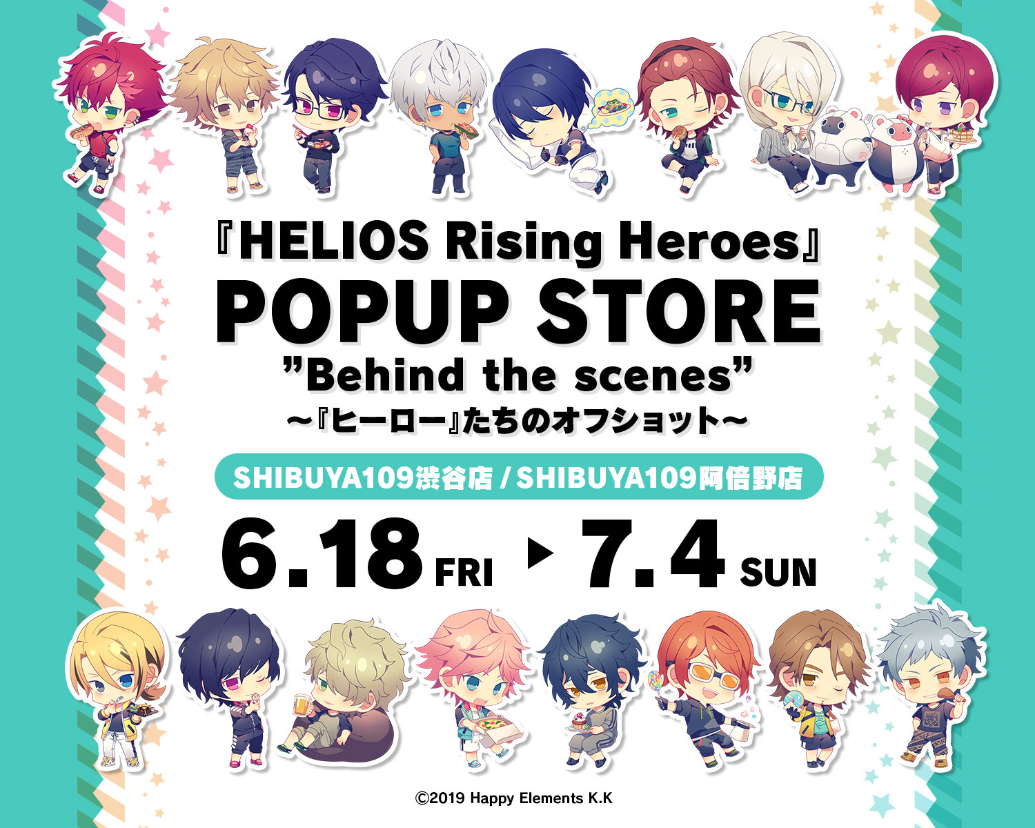 「HELIOS Rising Heroes」 POPUP STORE “Behind the scenes” ～「ヒーロー」たちのオフショット～　SHIBUYA109 阿倍野店