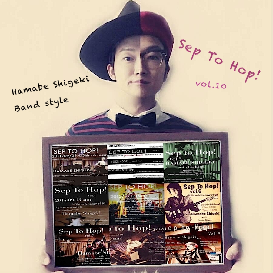 [Sep To Hop!] Vol.10 Hamabe Shigeki Band Live Stream