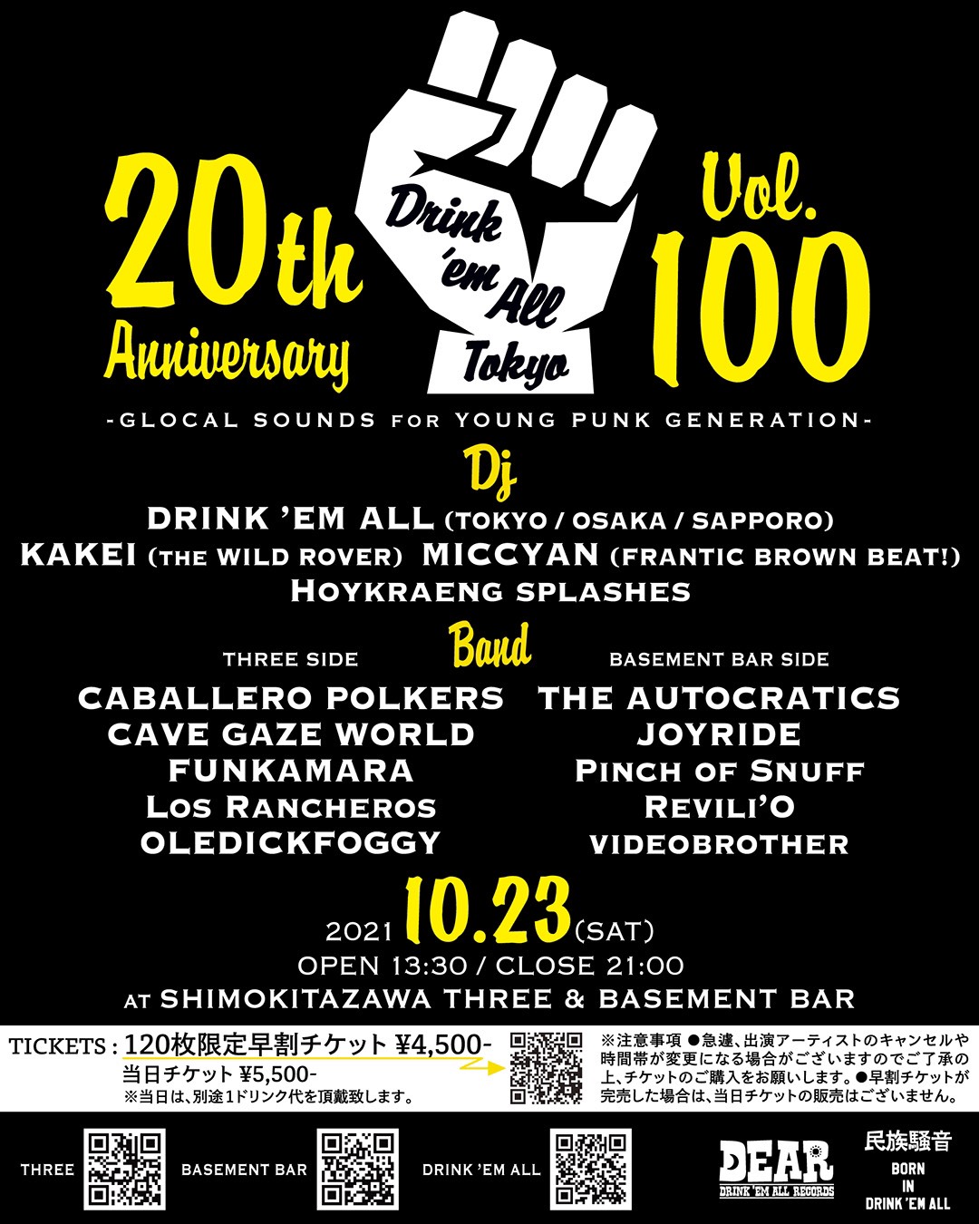 DRINK 'EM ALL TOKYO VOL.100 [20th ANNIVERSARY SPECIAL] -GLOCAL SOUNDS for YOUNG PUNK GENERATION-