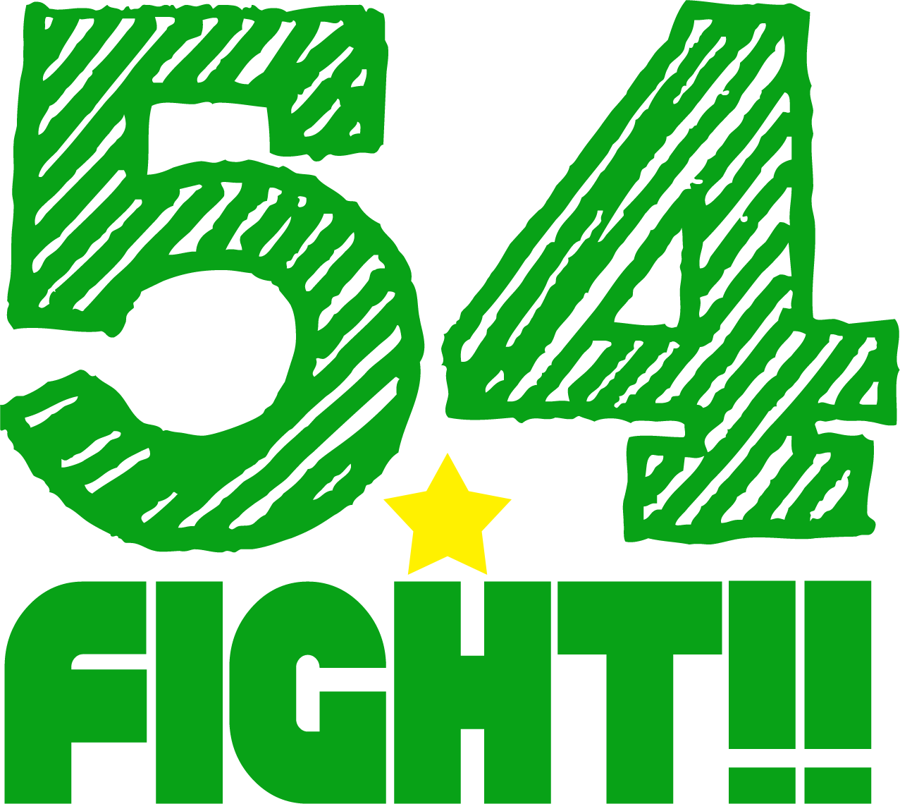 浅井企画主催お笑いライブ 54 Fight 4月 Vol 069 のチケット情報 予約 購入 販売 ライヴポケット