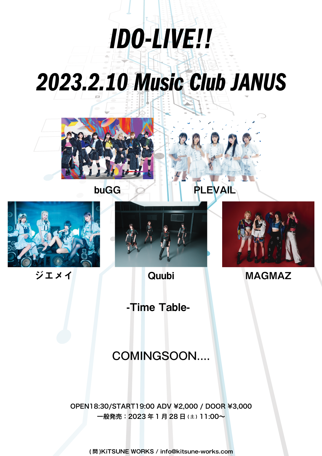 【2/10】IDO-LIVE!! at Music Club JANUS