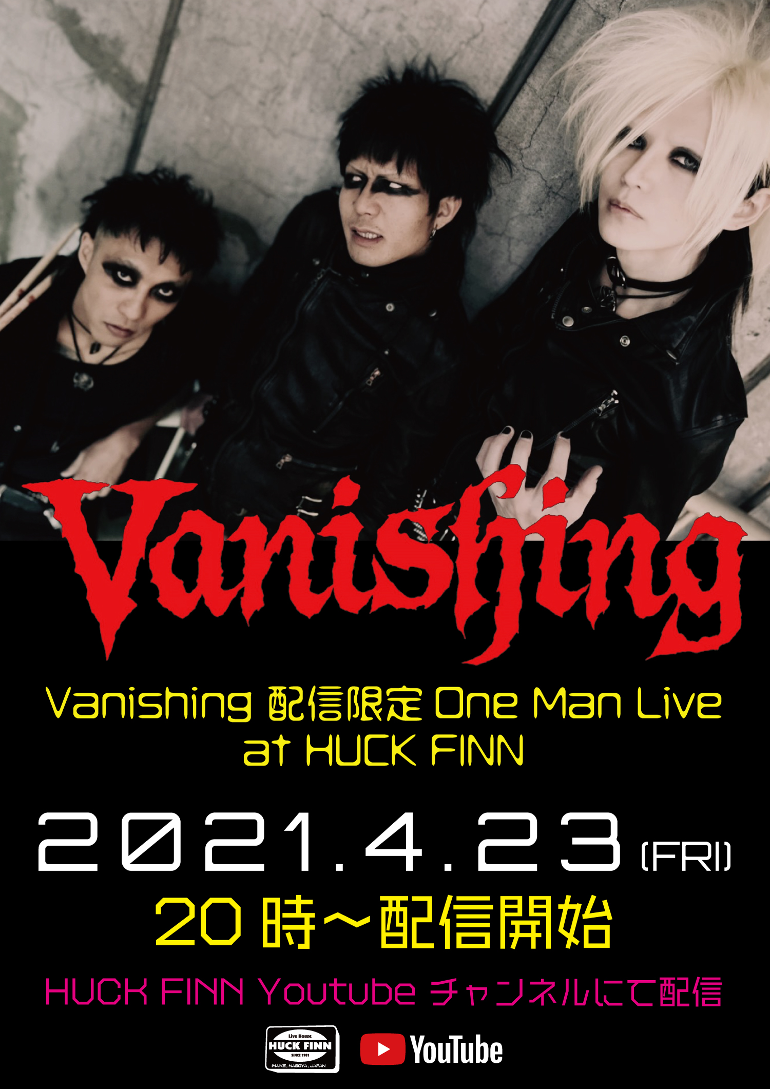[Vanishing 配信限定 One Man Live]