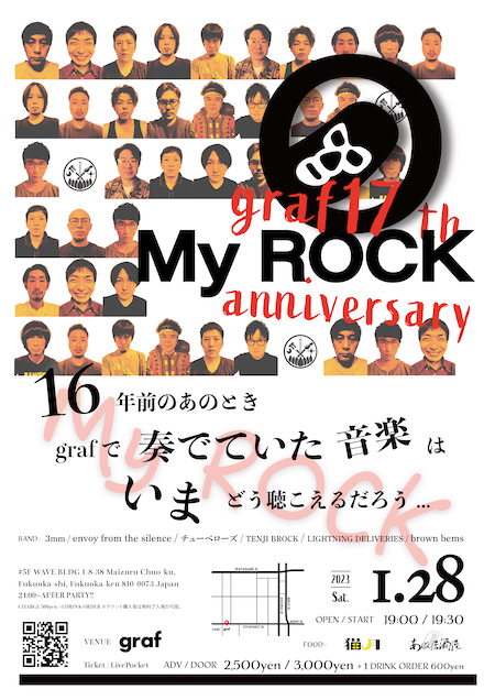 My ROCK~graf 17th anniversary~