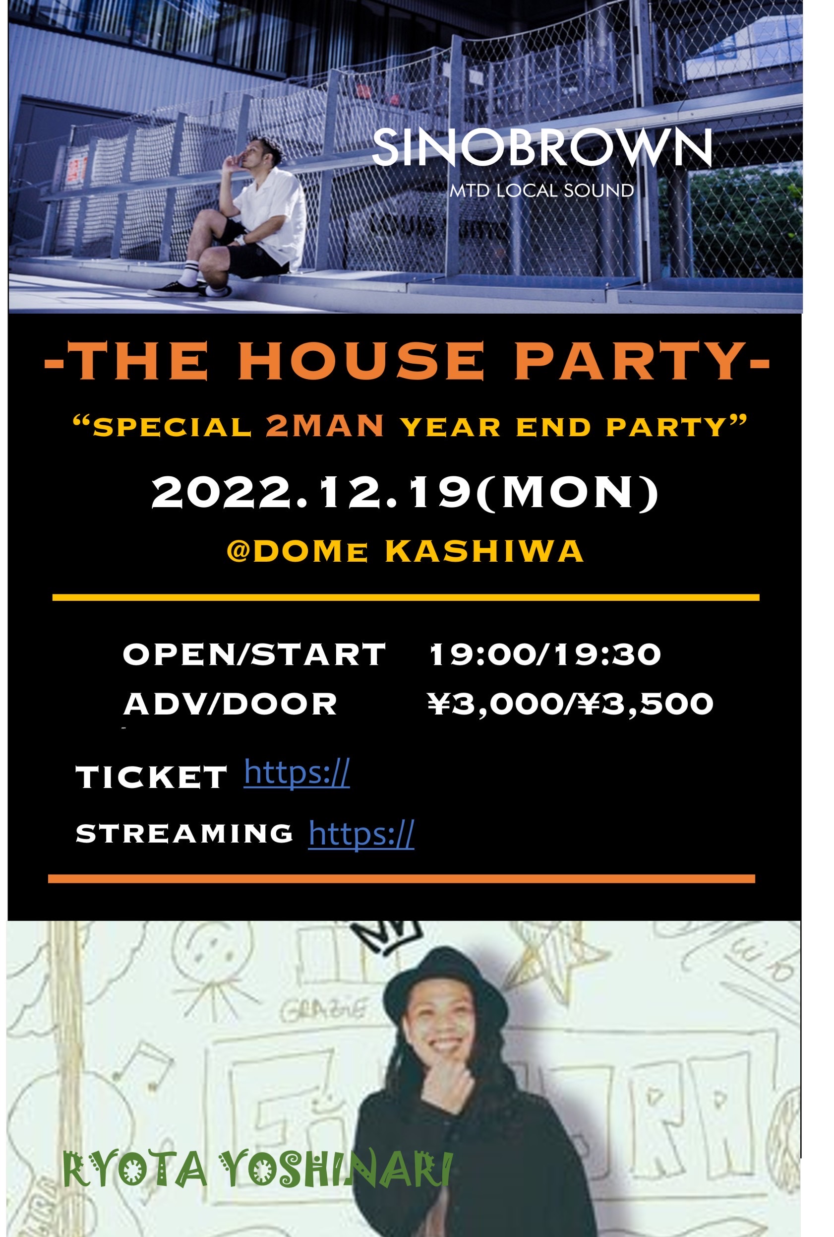 ライブハウスDOMe柏15周年アニバーサリー　"THE HOUSE PARTY" -Year End Party-