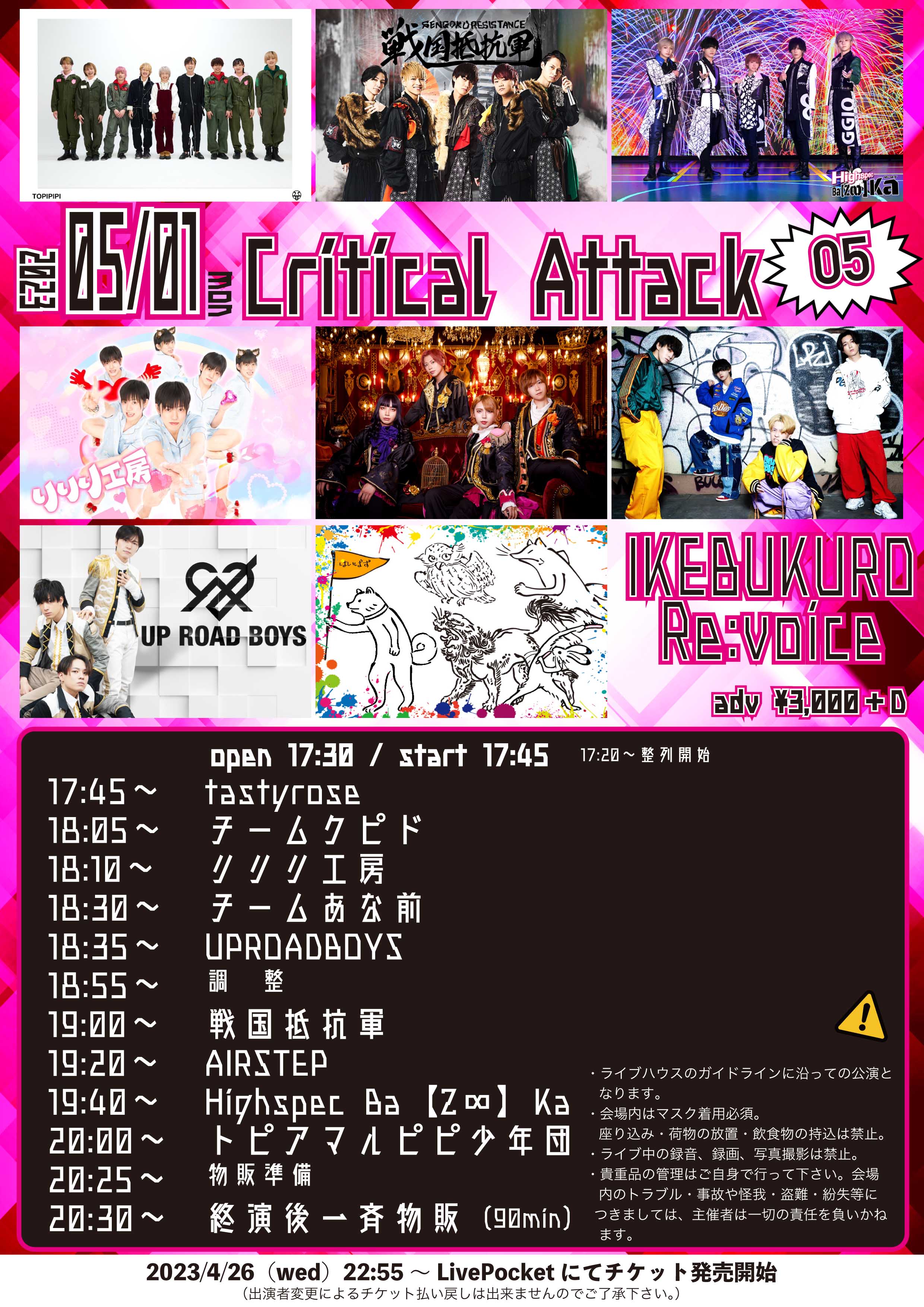 Critical Attack 05