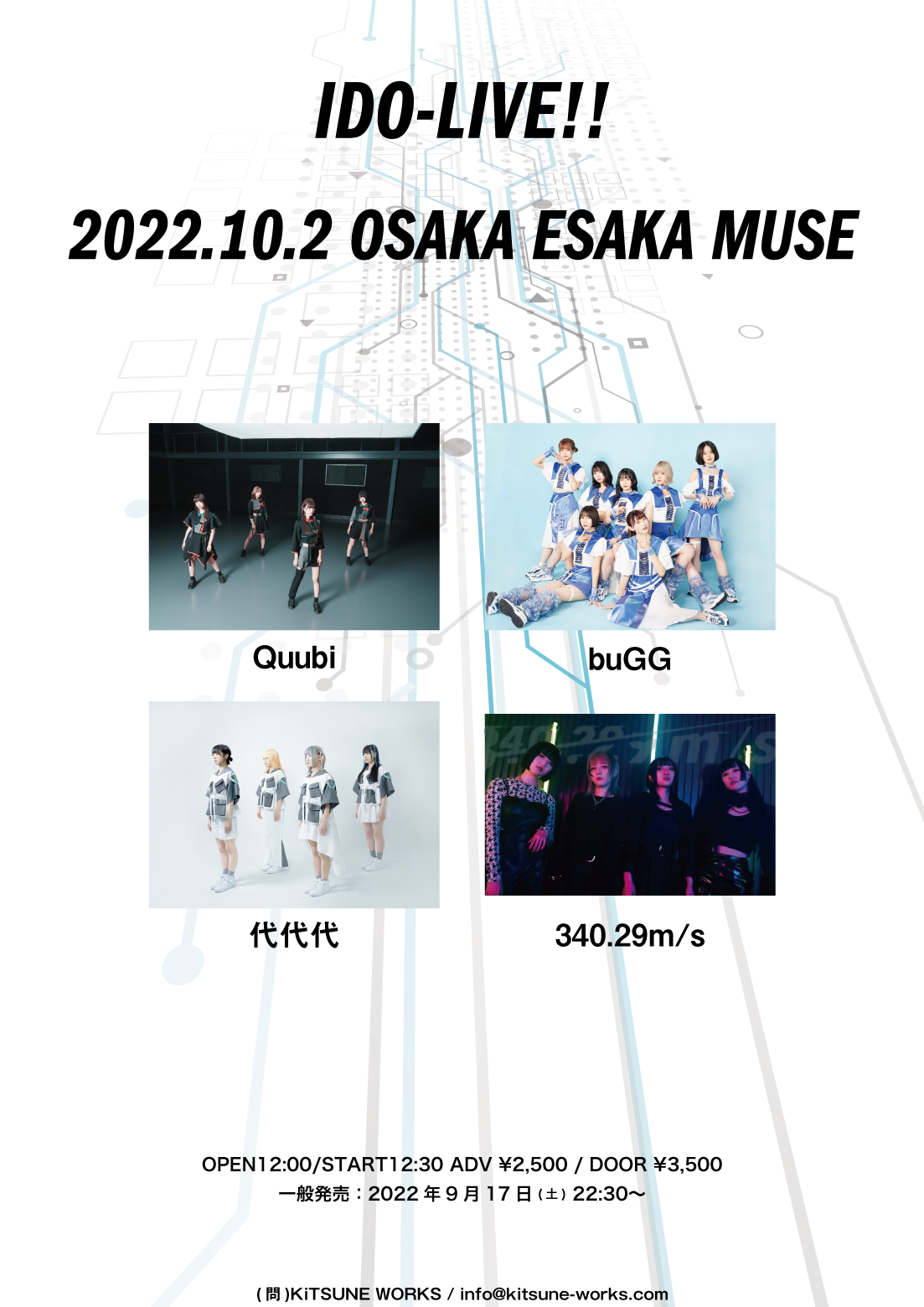【10/2】IDO-LIVE!! at ESAKA MUSE