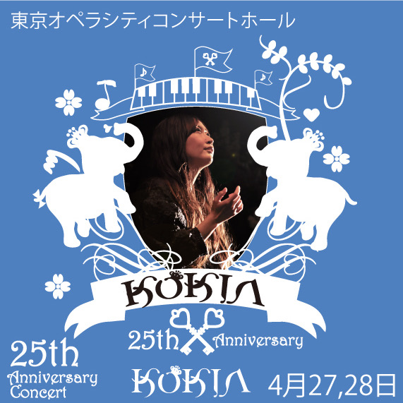 KOKIA 25th Anniversary concert 2023 " you and me "