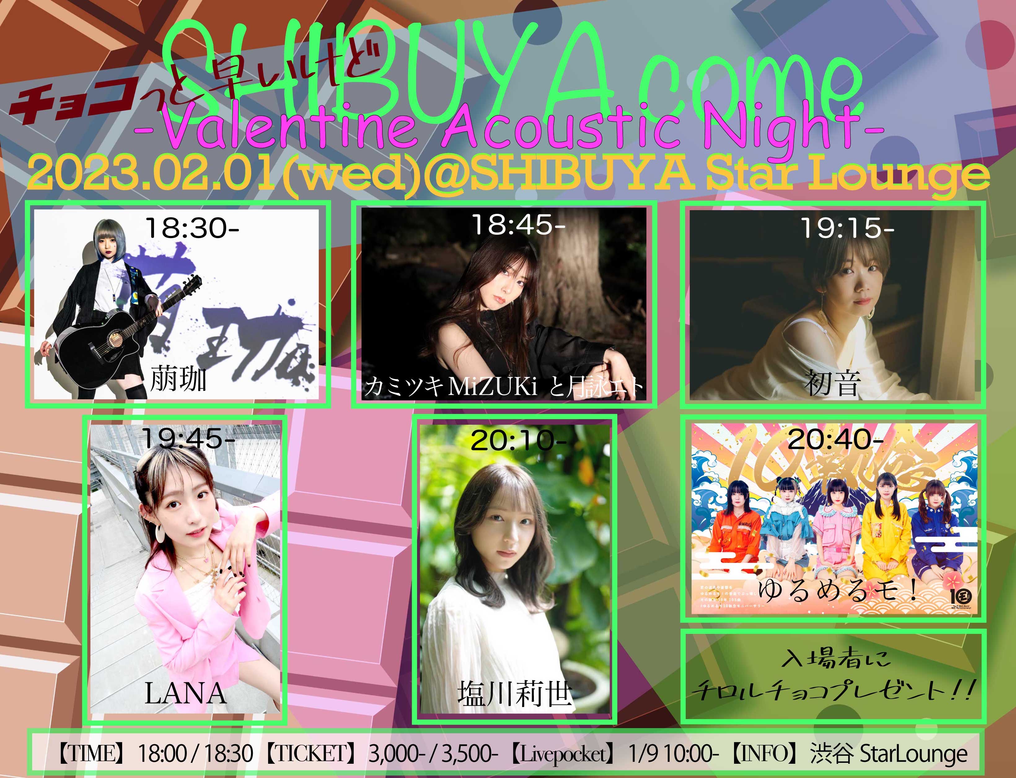 SHIBUYA.come -Valentine Acoustic Night-
