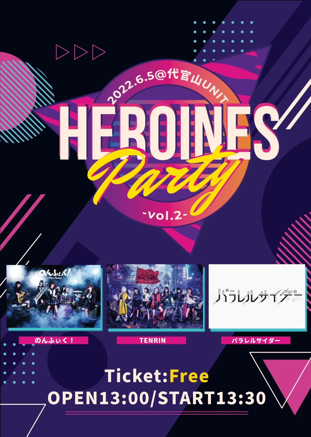 HEROINES PARTY