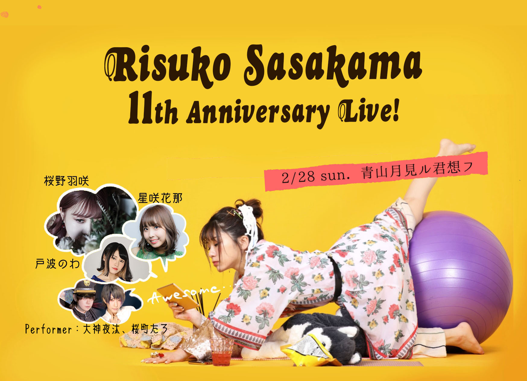 Risuko Sasakama 11th Anniversary Live!
