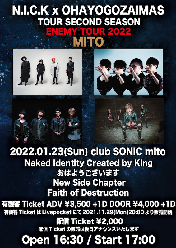 Naked Identity Created by King ENEMY TOUR 2022 MITO