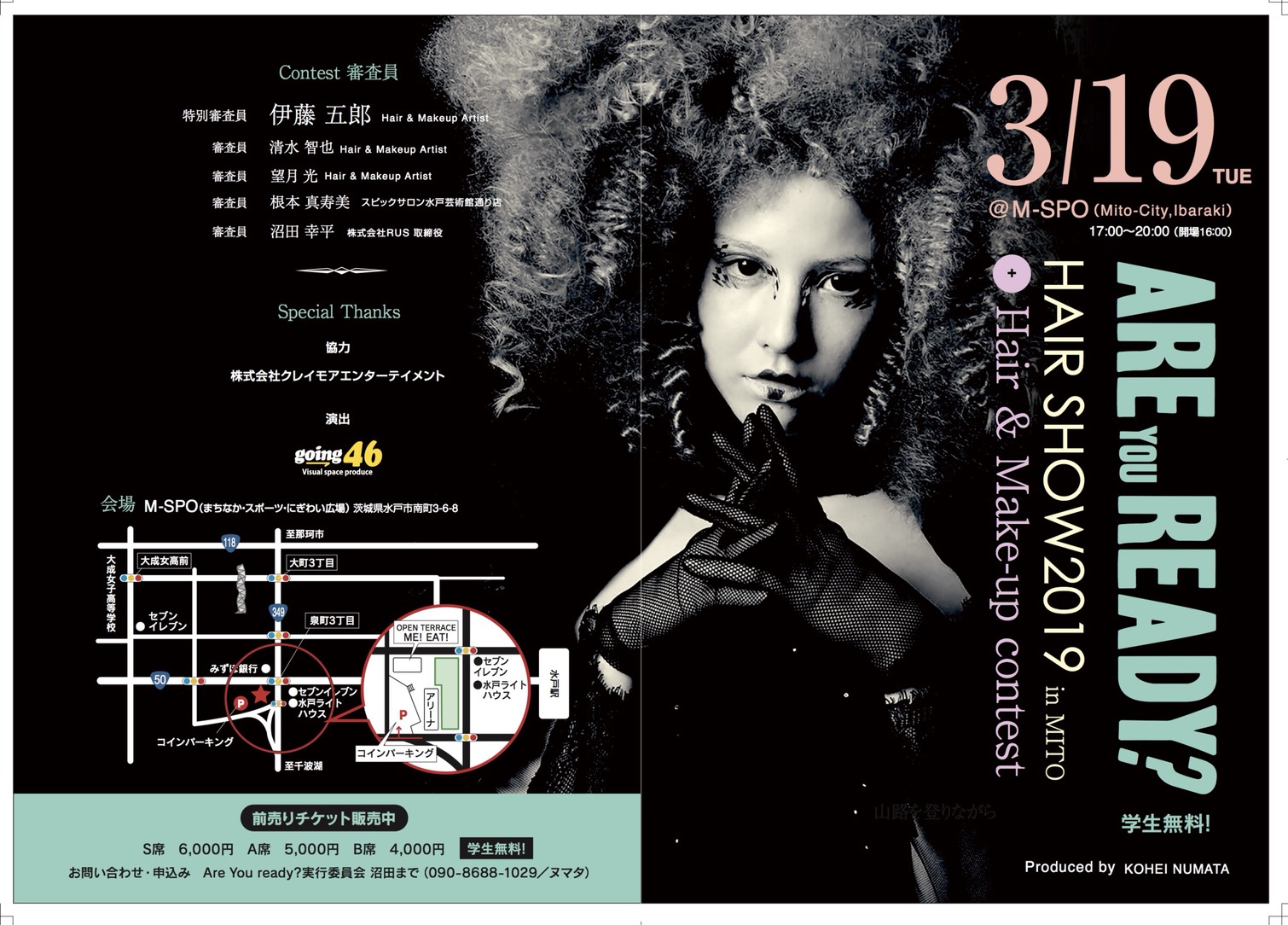 Are You Ready? Hair Make Show 2019 in MITO