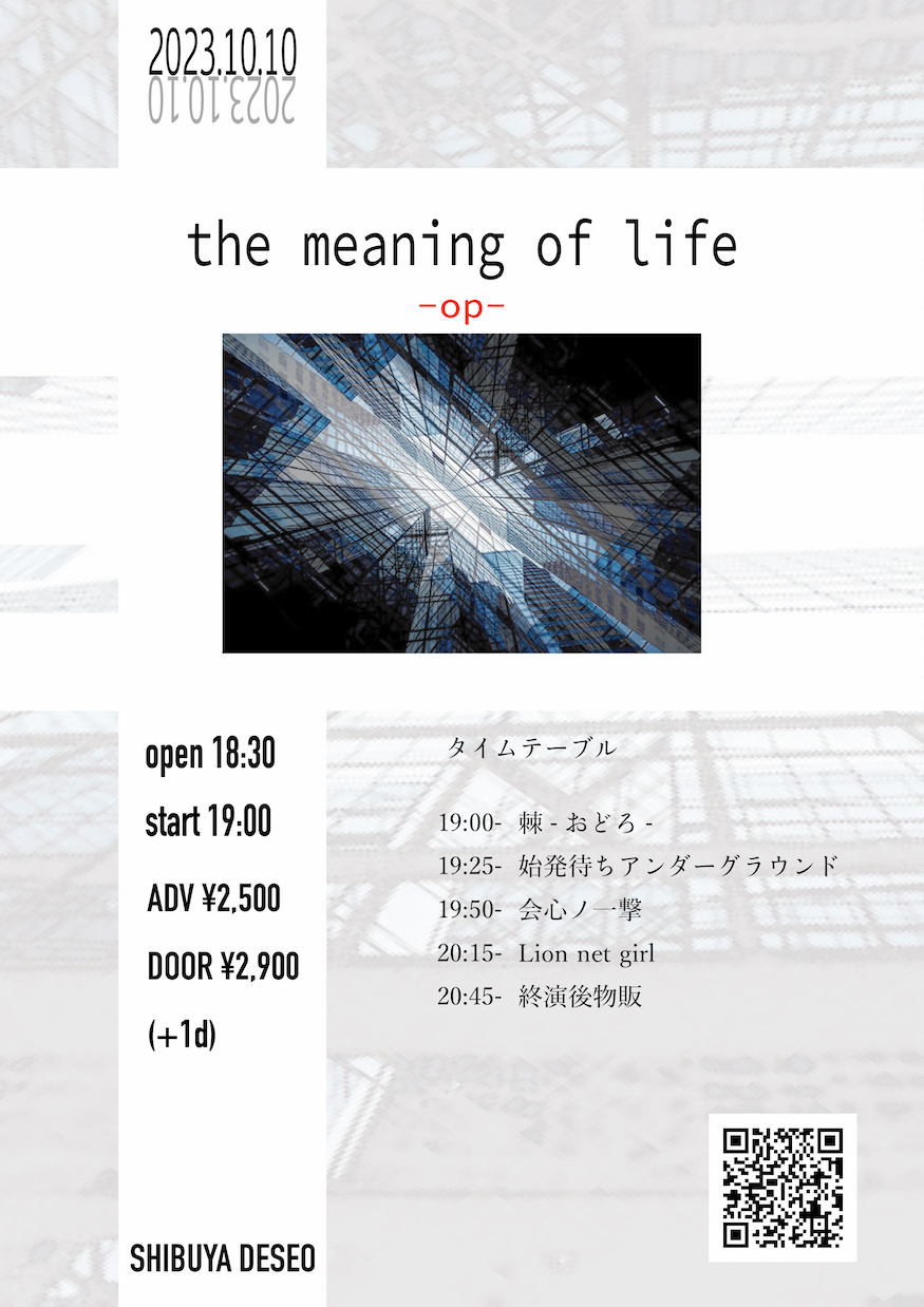 the meaning of life -op-