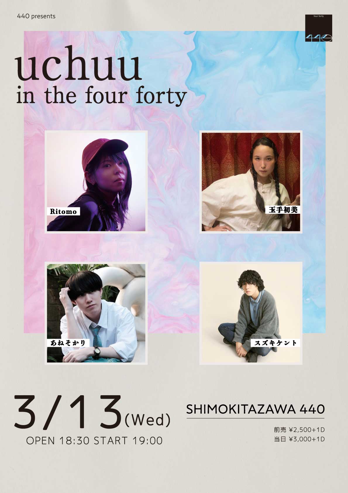 440 presents uchuu in the four fortyのチケット情報・予約・購入