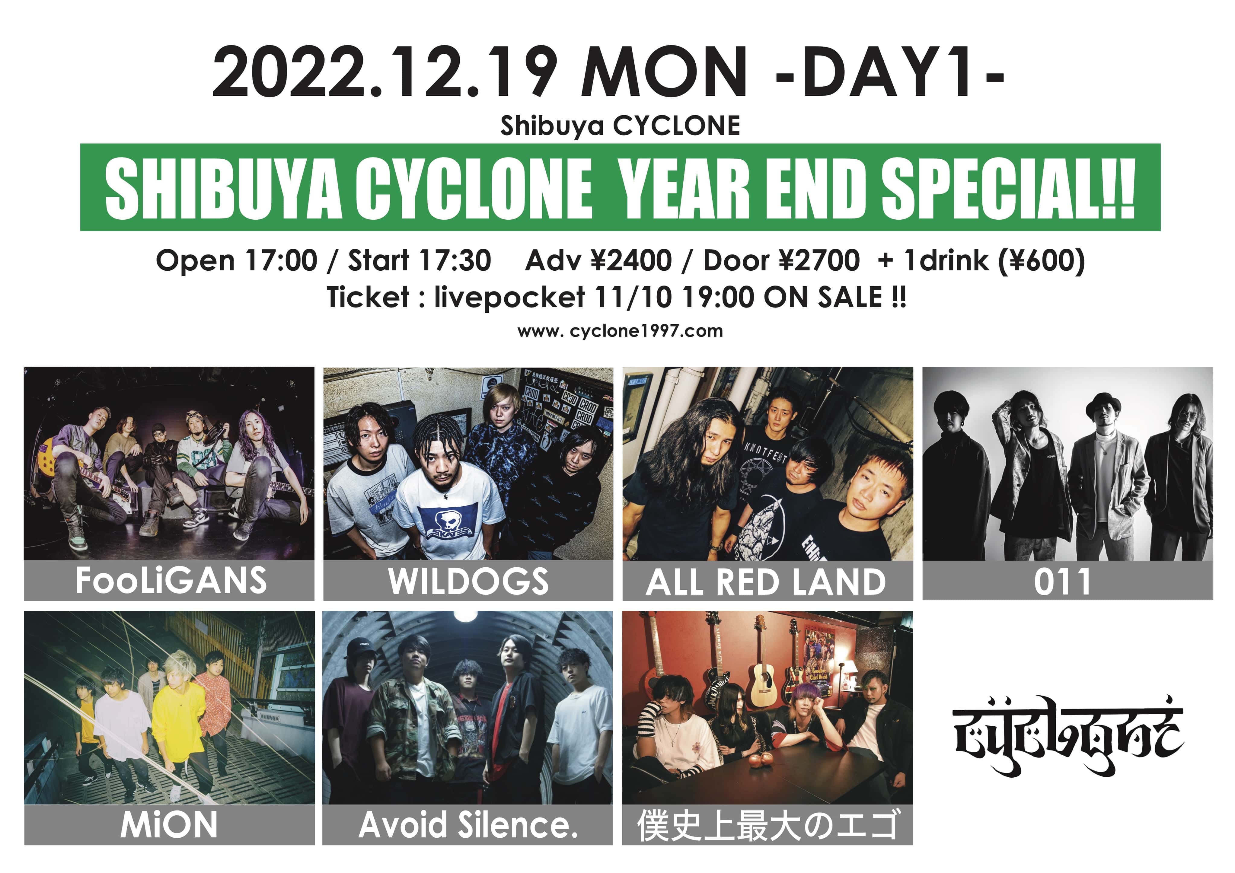 SHIBUYA CYCLONE YEAR END SP!! 2022 DAY1