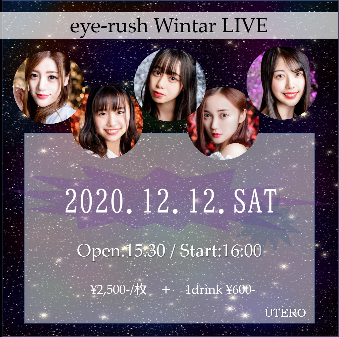 12/12(土)  eye-rush Winter Live☆*