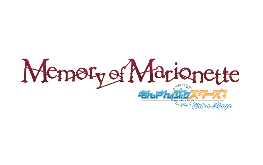 『あんさんぶるスターズ！エクストラ・ステージ』～Memory of Marionette～ Blu-ray&DVD発売記念イベント