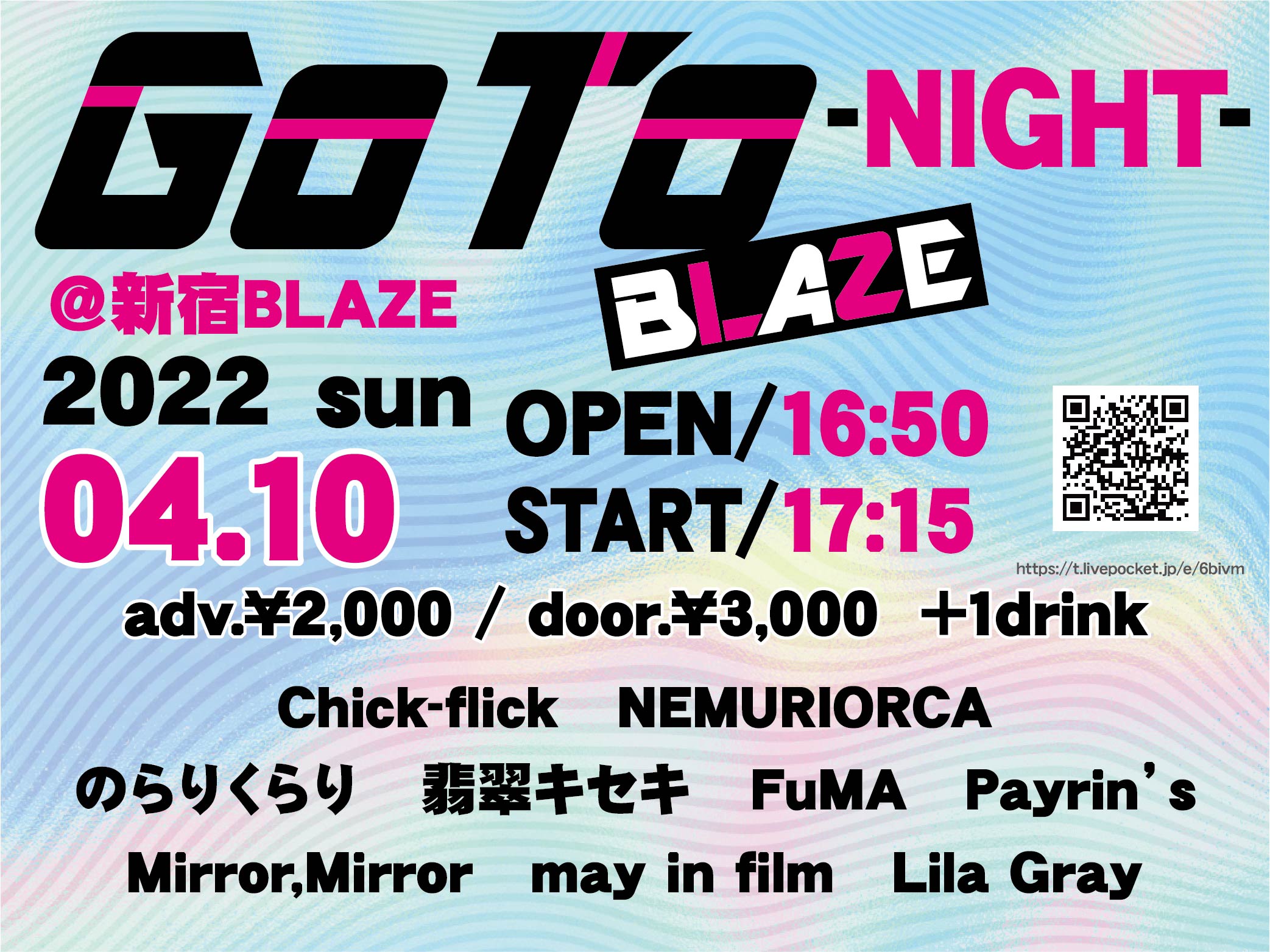「GoTo BLAZE〜NIGHT〜」
