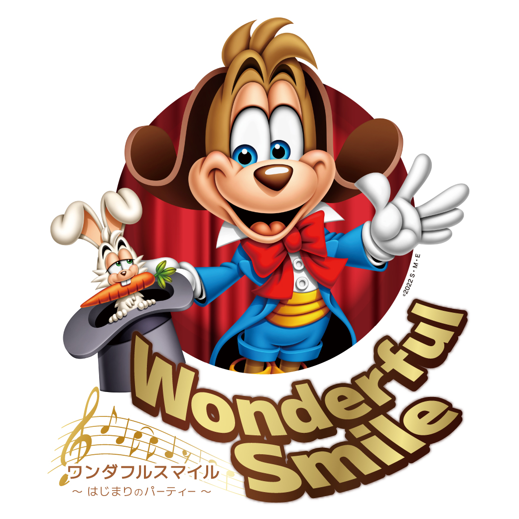 Wonderful Smile 〜はじまりのパーティー〜