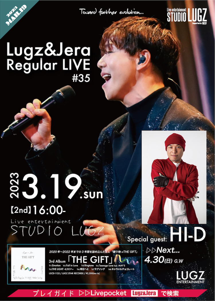Live entertainment STUDIO 3rd Annivesary Special!!