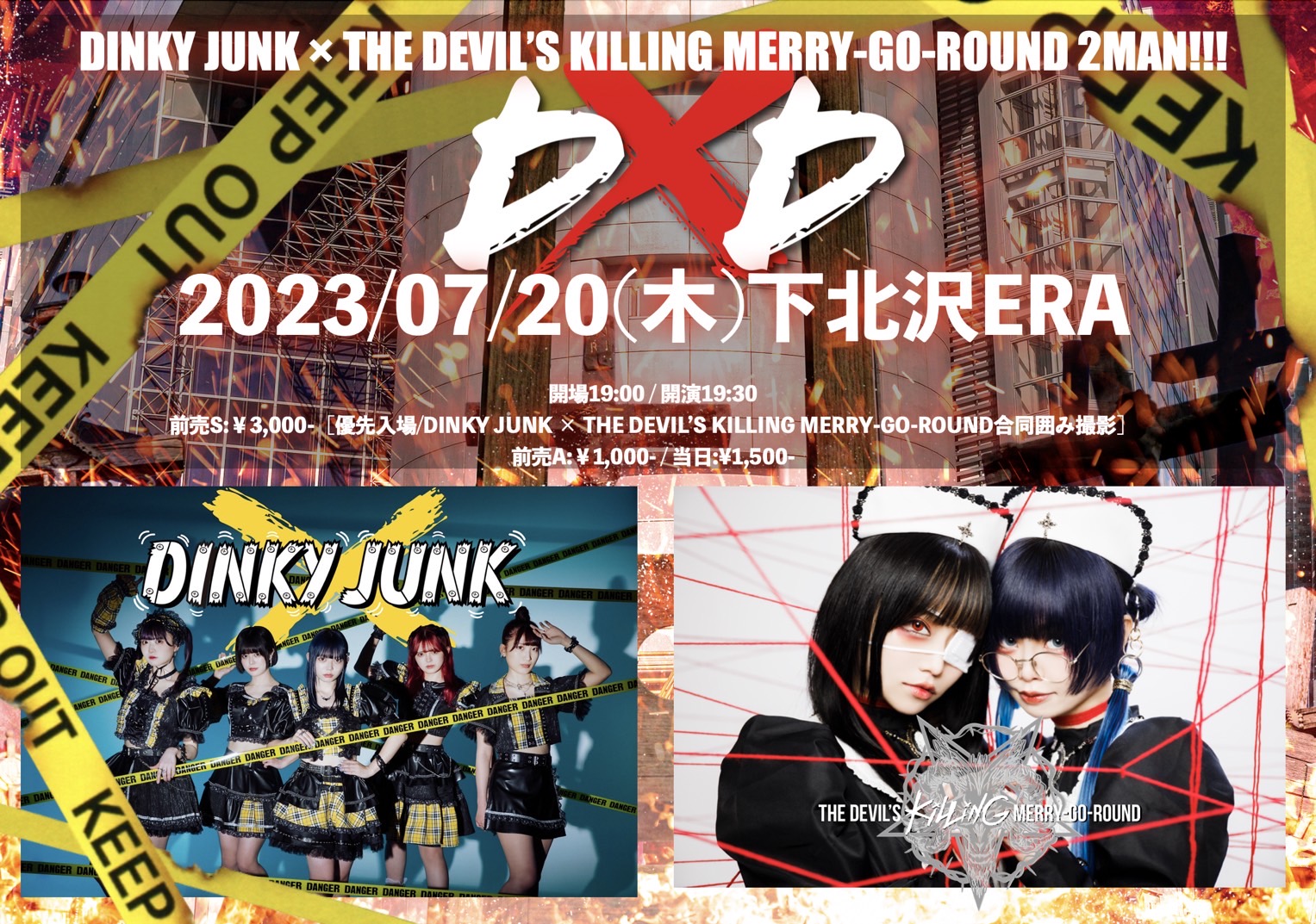 DINKY JUNK × THE DEVIL’S KILLING MERRY-GO-ROUND 2MAN!!! 『D×D』
