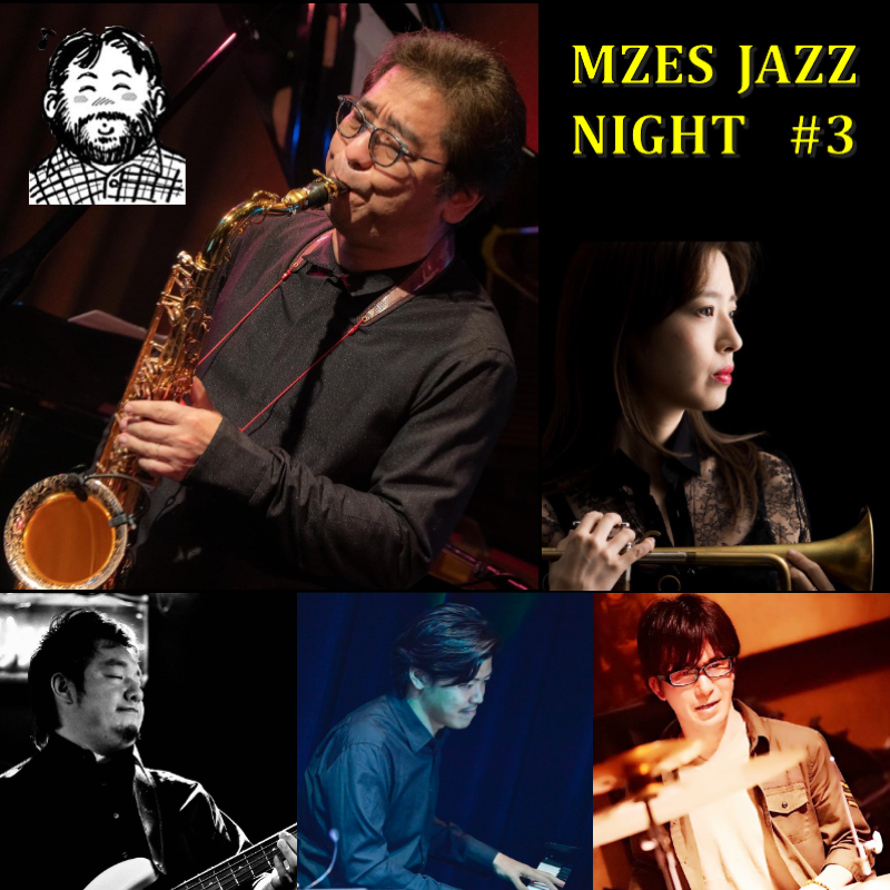 【配信】MZES JAZZ NIGHT #3 『宮崎隆睦 plays マイルス・デイヴィス』 〜featuring  村田千紘〜