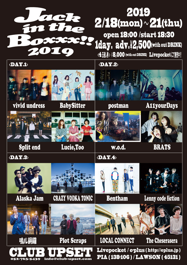 Jack in the Boxxx!! 2019 -4日間通し券-