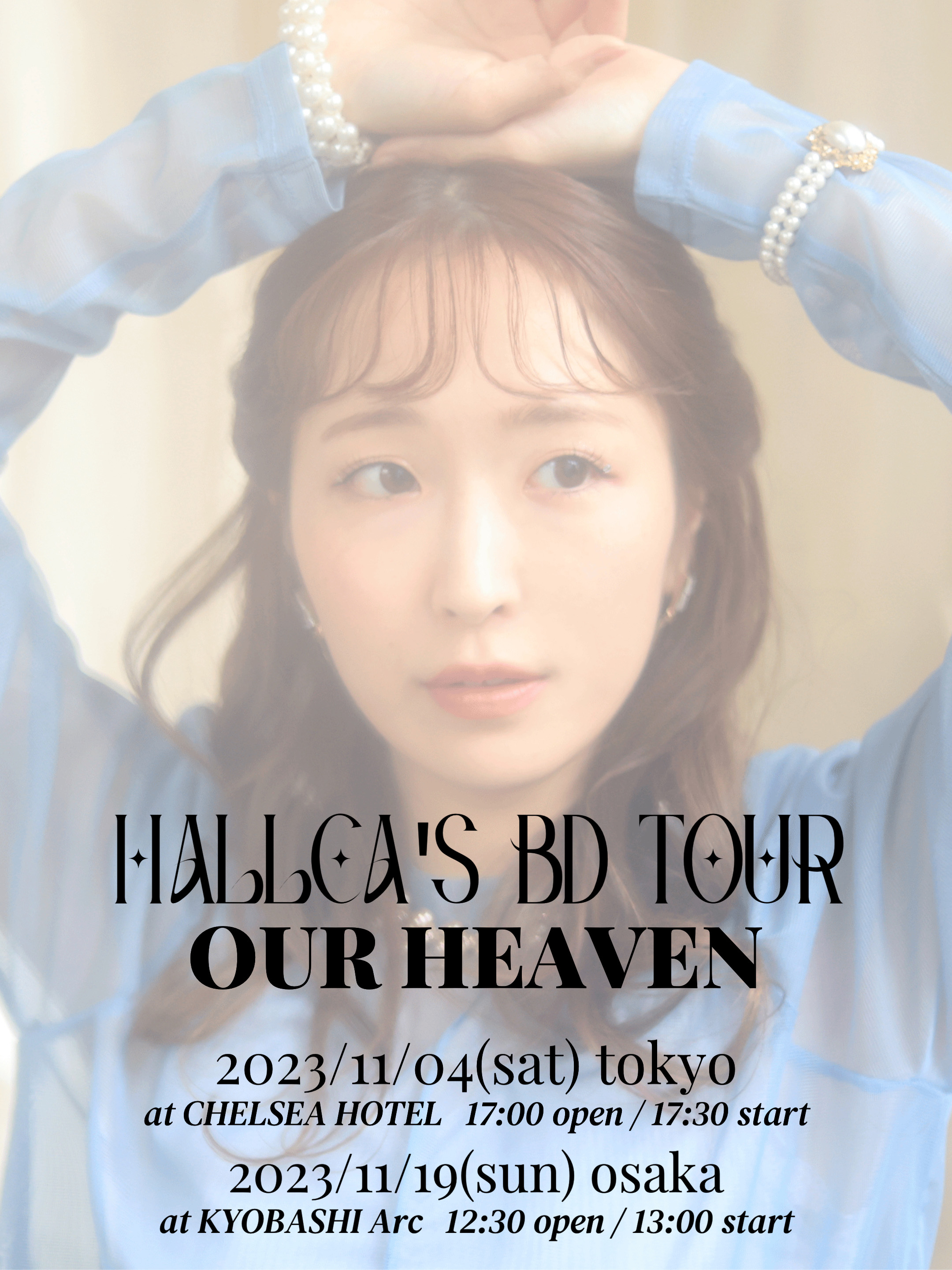 HALLCAワンマンツアー「OUR HEAVEN」（Osaka）