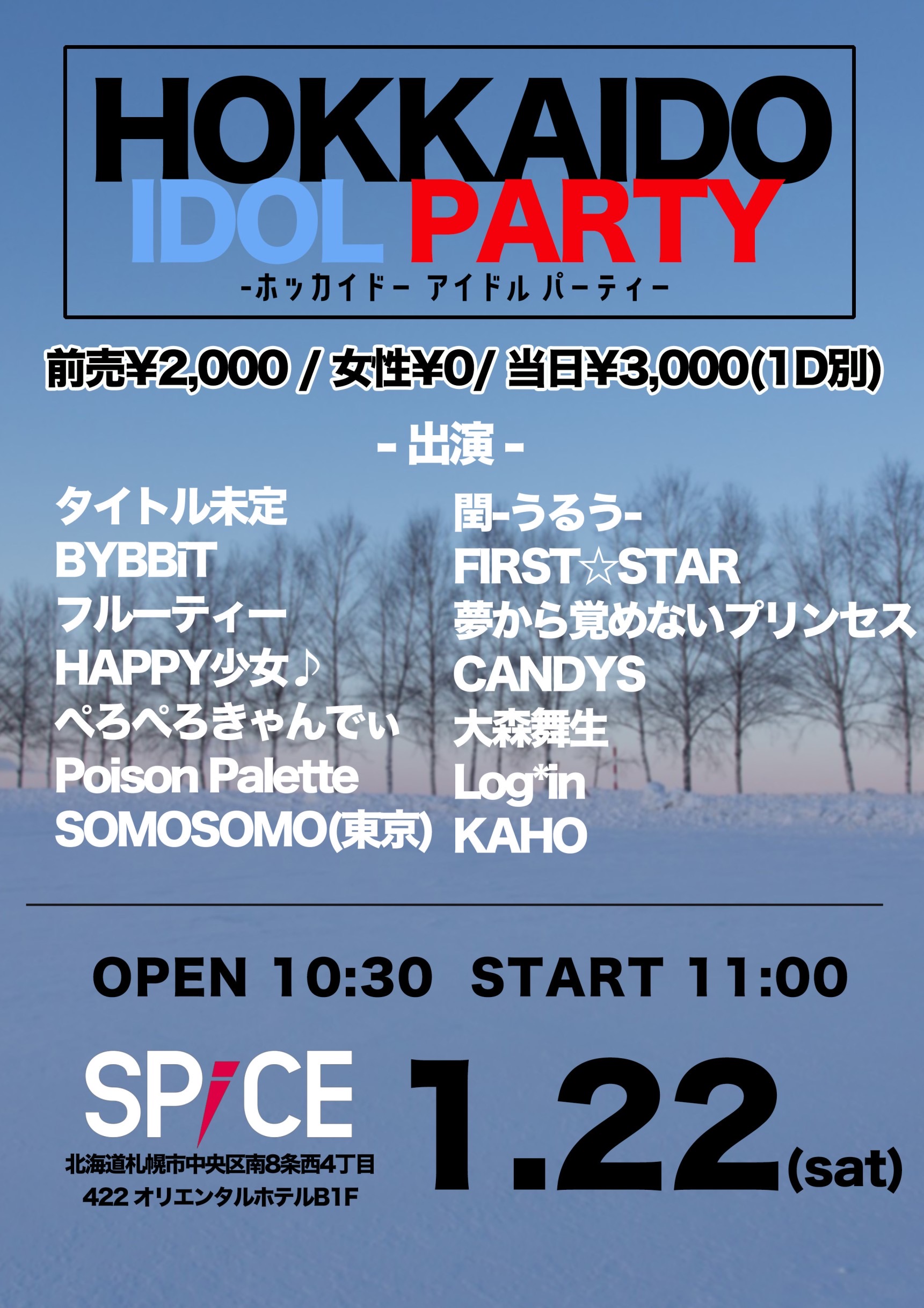 HOKKAIDO IDOL PARTY