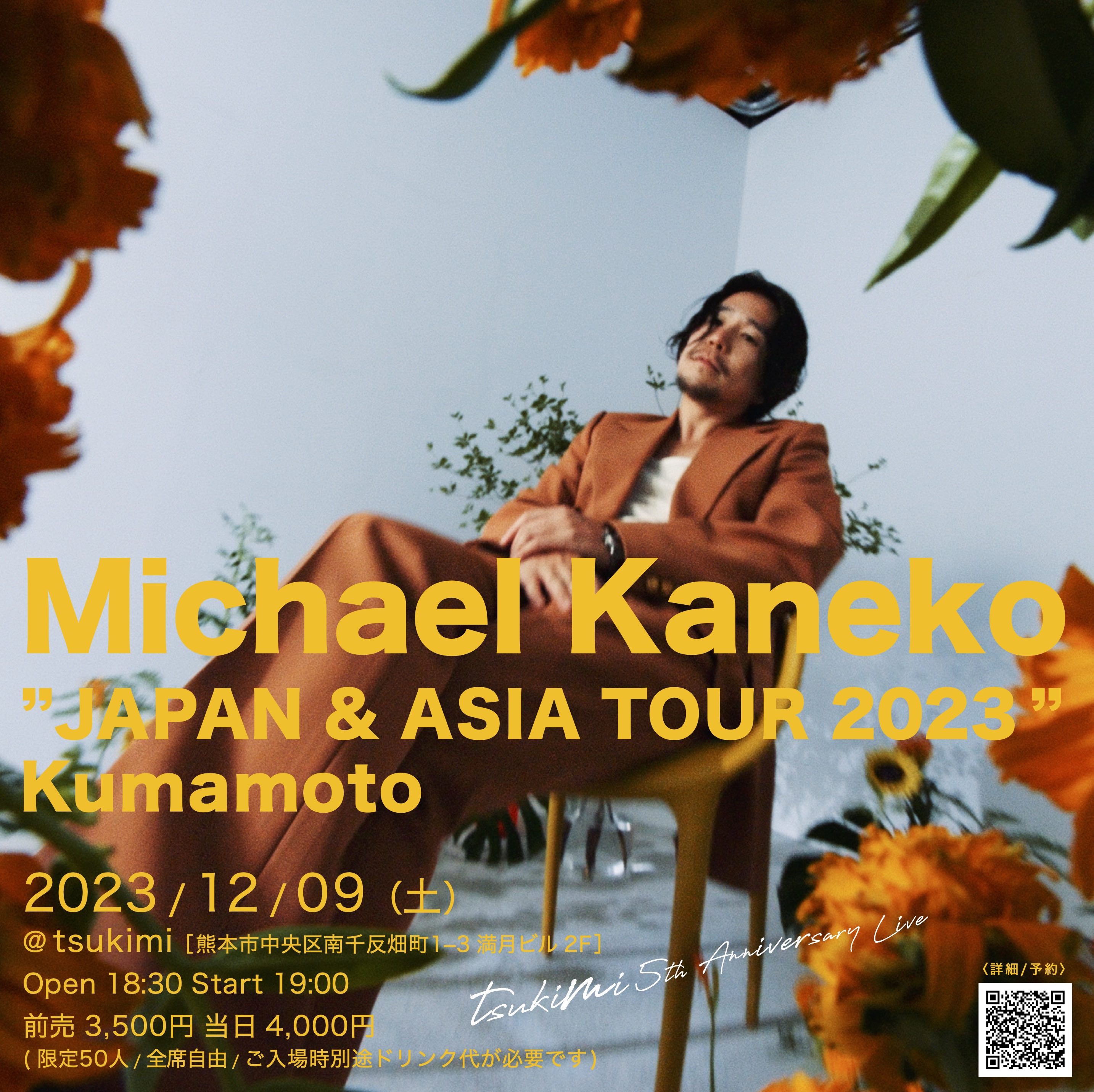 tsukimi 5th Anniversary LIVE Michael Kaneko ”JAPAN & ASIA TOUR 2023” Kumamoto