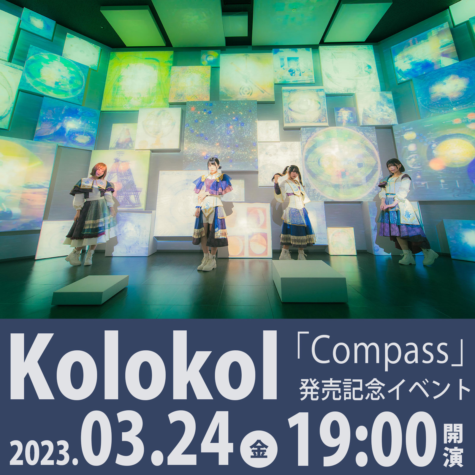 3/24（金）Kolokol 「Compass」発売記念イベント