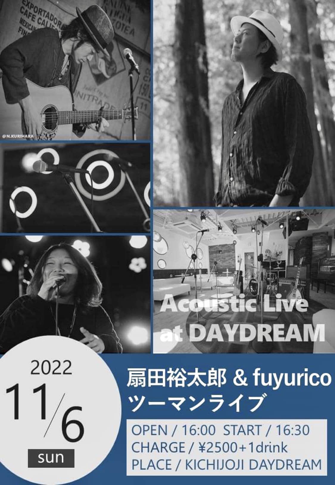 11/6(sun)  Yutaro Ogida & fuyurico【吉祥寺 DAYDREAMからLIVE配信】