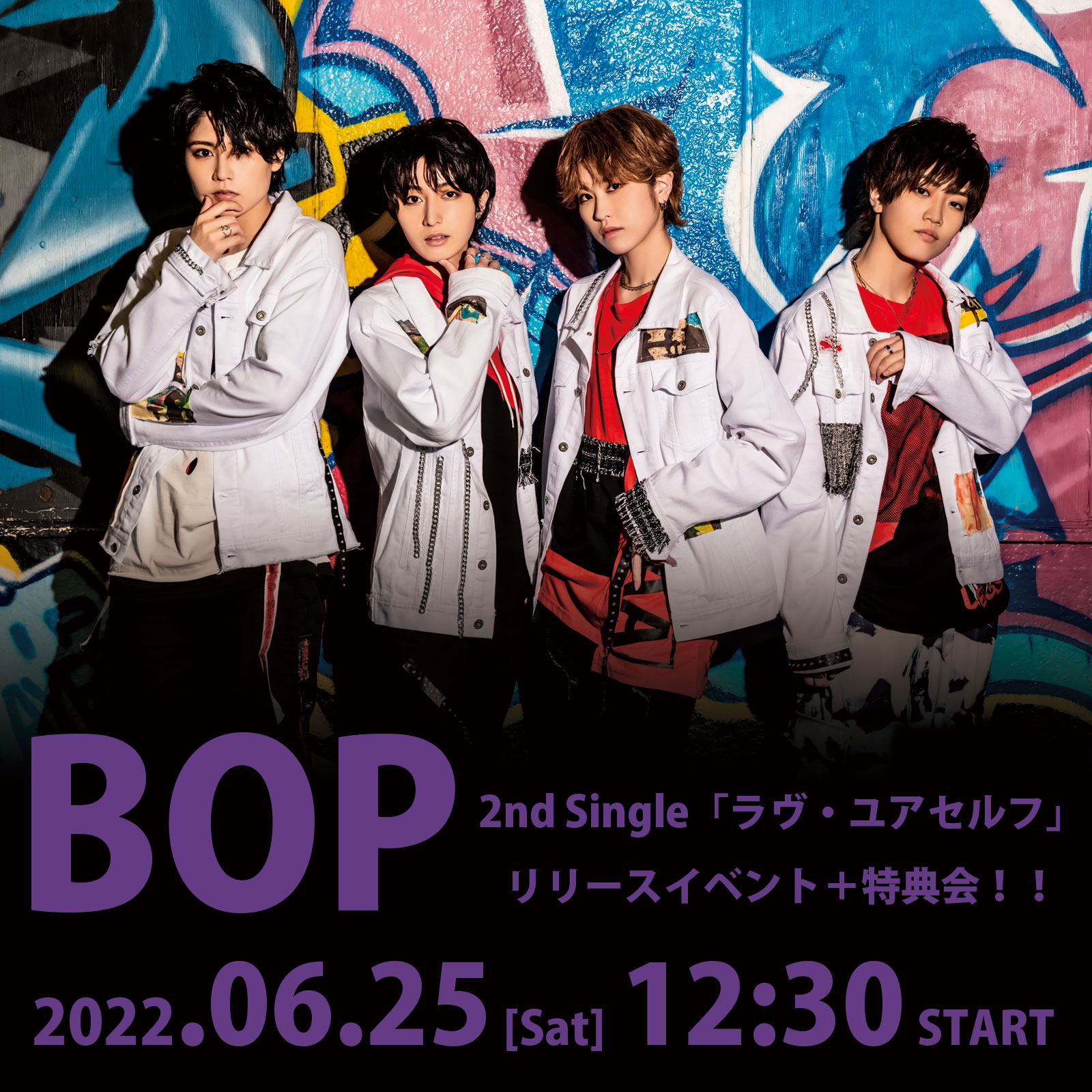 6/25(土)BOP ２nd Single「ラヴ・ユアセルフ」リリースイベント＋特典会-！！
