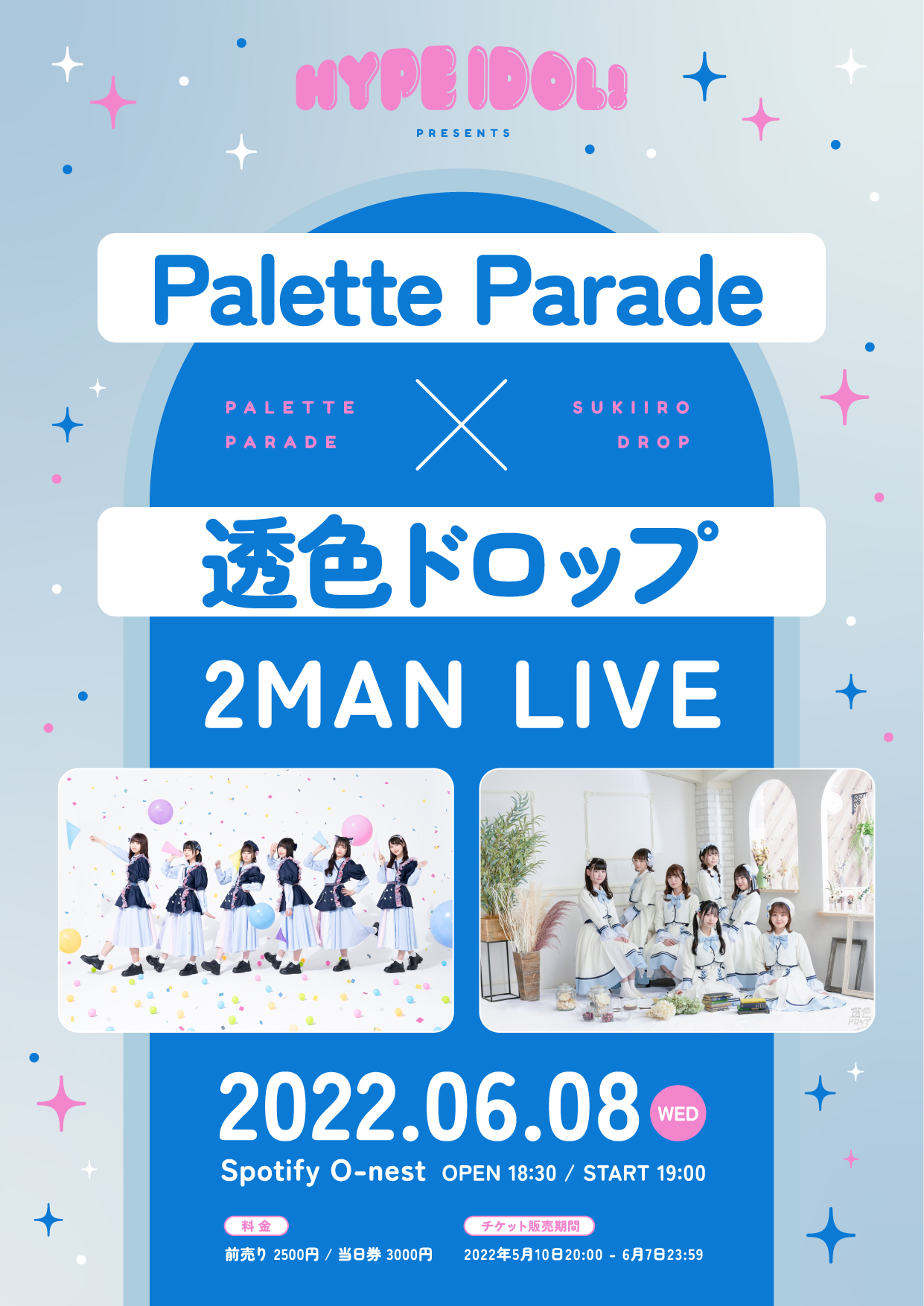 HYPE IDOL！ Presents Palette Parade×透色ドロップ ツーマンライブ！