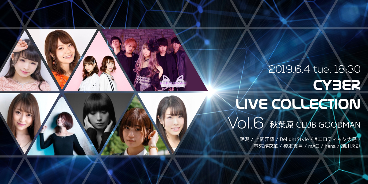 Cyber  LIVE COLLECTION Vol.6