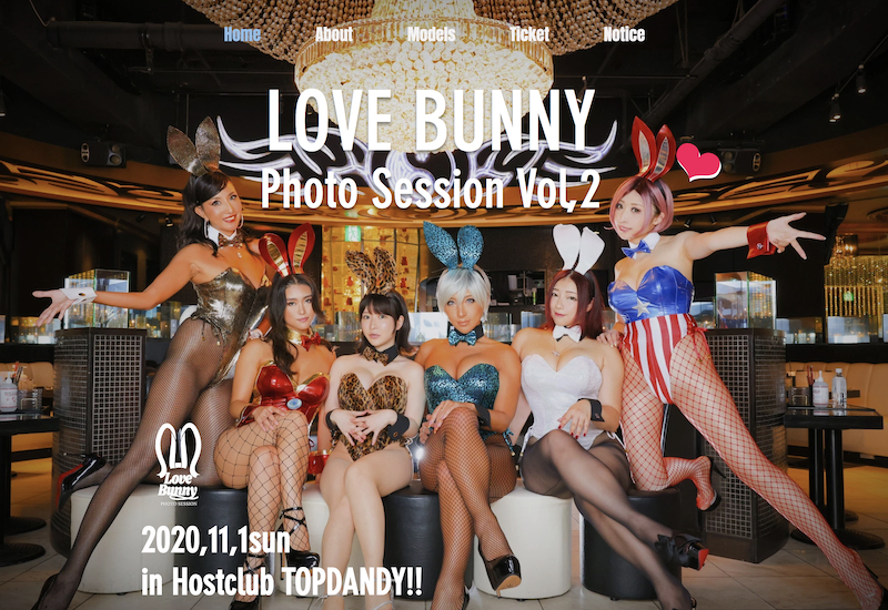 【12:30-13:30】11/1 LOVE BUNNY 撮影会Vol.2 / 2部