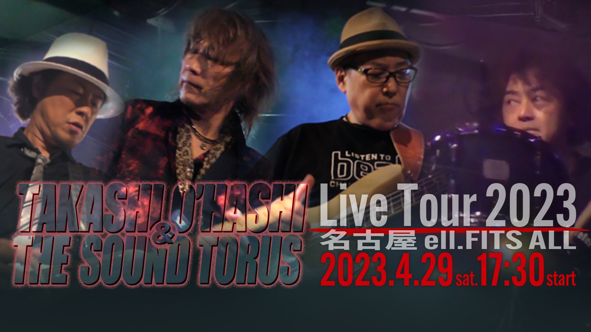 【投げ銭チケット】TAKASHI O'HASHI & The Sound Torus Live Tour 2023 at 名古屋ell.FITS ALL