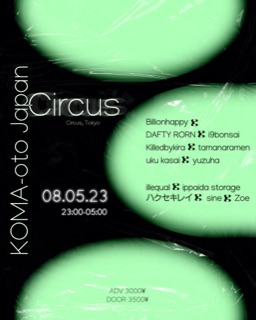 KOMA-oto: Circus