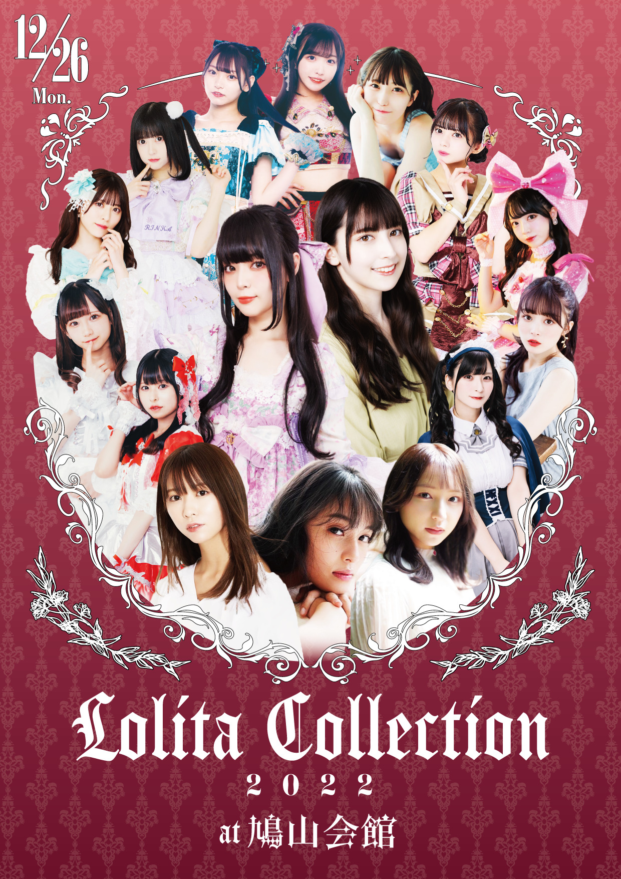 ＜12/26（月）開催＞　Lolita Collection 2022 at 鳩山会館