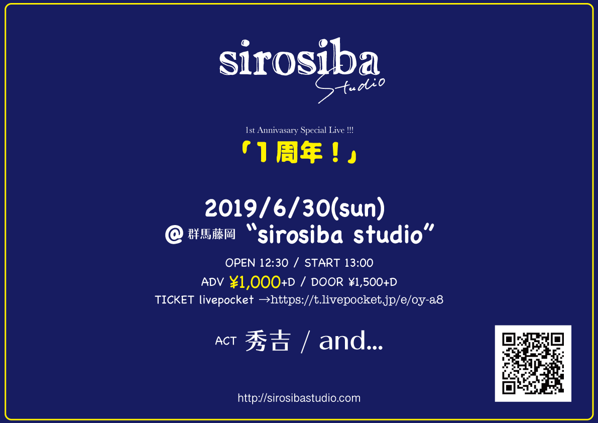 sirosiba studio presents「１周年！」