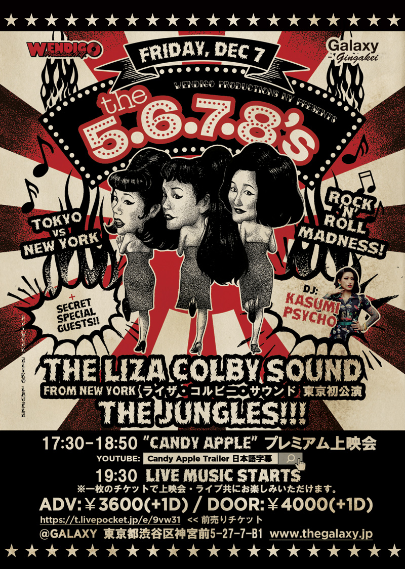 Liza Colby Sound Live in Tokyo @The Galaxy with The 5678's & The Jungles!!!