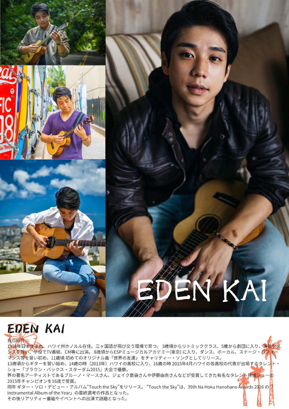 EDEN KAI TOUR 2023