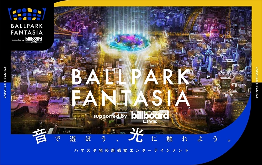 BALLPARK FANTASIA supported by Billboard Live YOKOHAMA