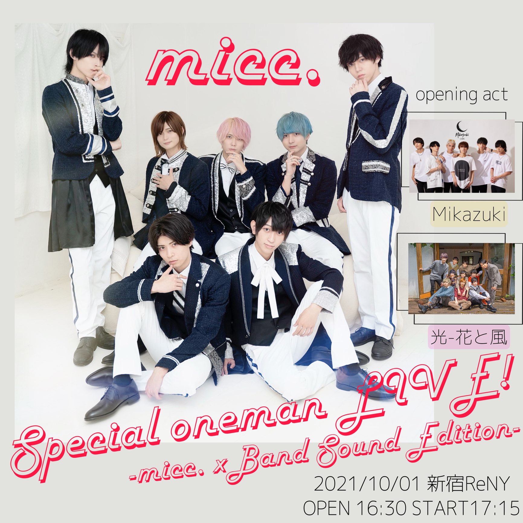 『micc. special oneman LIVE!-micc.×Band sound Edition-』