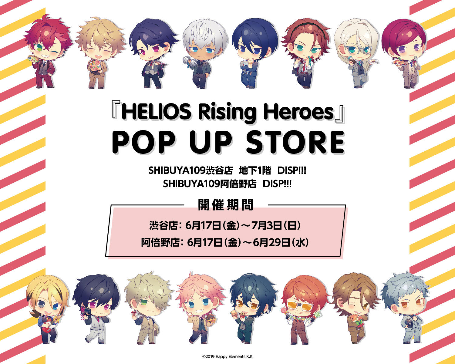 6月17日(金) 「HELIOS Rising Heroes POP UP STORE」 SHIBUYA109渋谷店