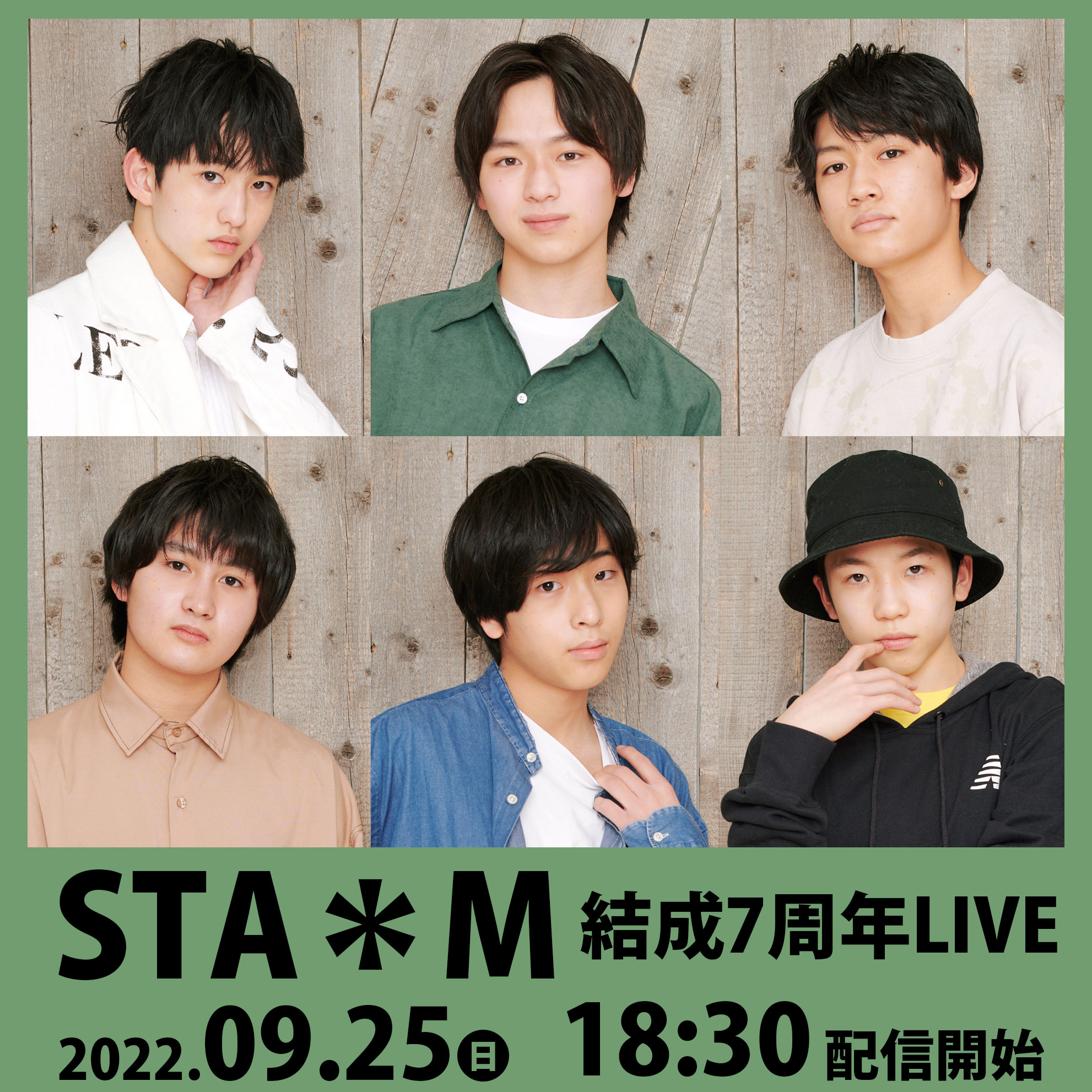 9/25（日）STA＊M 結成7周年LIVE